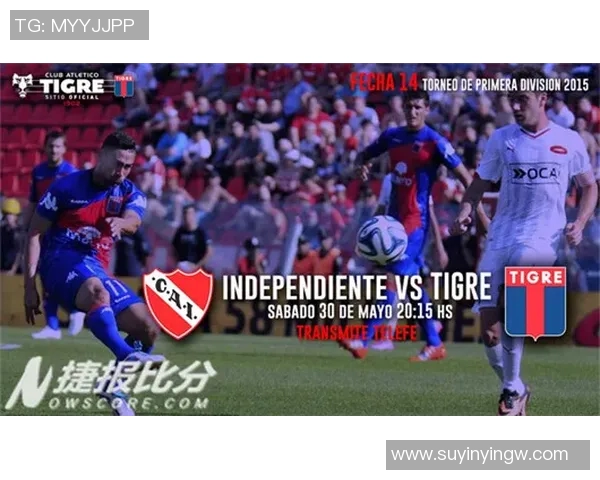 阿根廷独立队与自由队的激烈对决引发球迷热议与期待