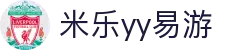 yy易游(中国)体育.官方网站-米乐